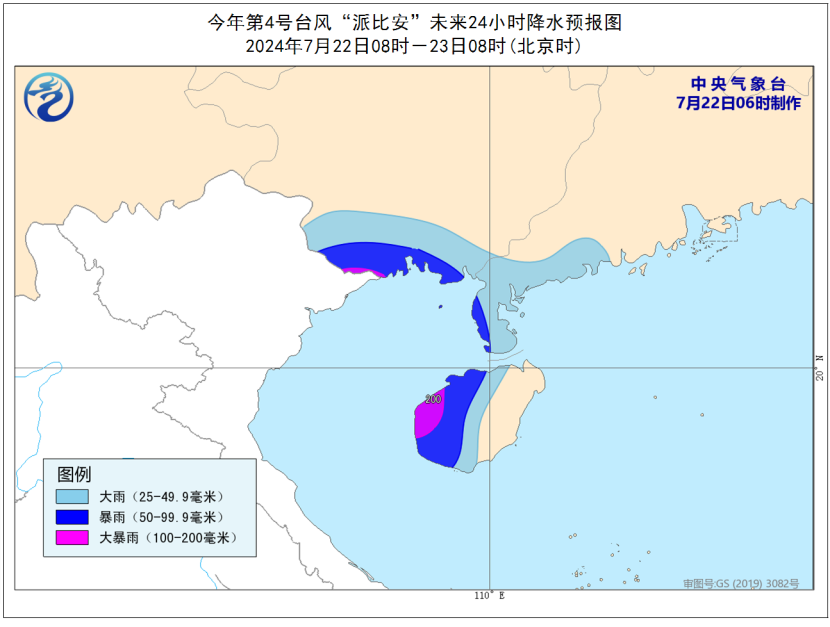 SEVP_NMC_IMAT_SFER_EWT_ACHN_L88_P9_20240721220002400_ba<em></em>se64_3